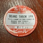 シンクロニシティー - 