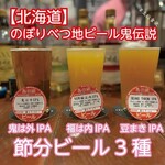 シンクロニシティー - 