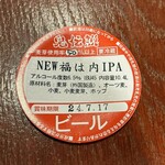 シンクロニシティー - 