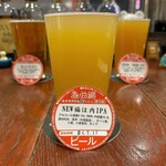 シンクロニシティー - 