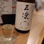 Senkei Naito - 五凛は石川県白山市の酒 202401