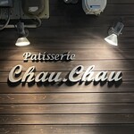 Patisserie Chau.Chau - Patisserie Chau.Chau