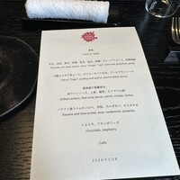 ラ・ボンヌターブル - 