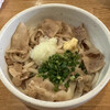 讃岐うどん いそや