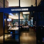 TOKYO NODE DINING - 