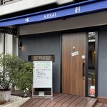 中国旬菜 味彩 - 中国旬菜 味彩