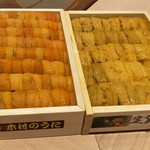 鮨 銀座 おのでら - 