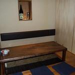 Mutou - 店内写真