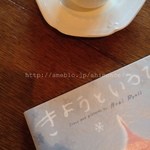 English Teahouse Pekoe - 