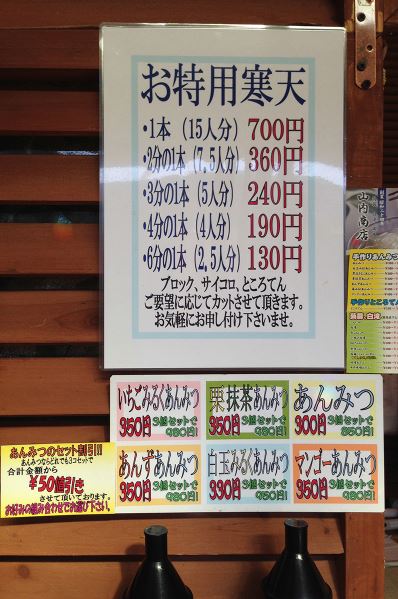 Yamauchi Shoten photo 5