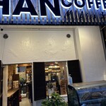 HAN cake&coffee 神戸店 - 