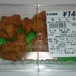 興南堂 - 