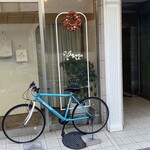 おかしやうっちー - 