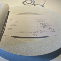 レフェルヴェソンス - 