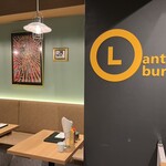 Lantern burger - 店内