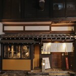 Izakaya Hanagumi - 