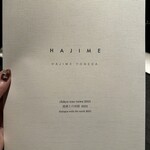 ハジメ - 