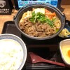 吉野家 盛岡フェザン店