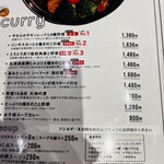 スープカレーGARAKU - 