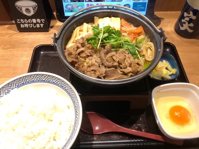 吉野家 盛岡フェザン店 - 盛岡（牛丼）の写真