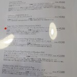 レスペランス カヤモリ - 