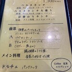 クオーコ・ディ・マーレ - 