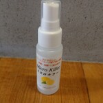 レスペランス カヤモリ - 