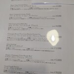 レスペランス カヤモリ - 