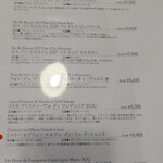 レスペランス カヤモリ - 