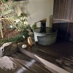 磯あるきの湯宿 潮雲 - 