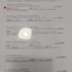 レスペランス カヤモリ - 