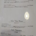 レスペランス カヤモリ - 