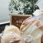 コイガクボ 長津田店 - 