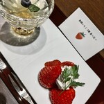 磯あるきの湯宿 潮雲 - 