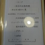 レスペランス カヤモリ - 