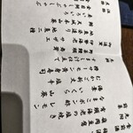 磯あるきの湯宿 潮雲 - 