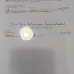 レスペランス カヤモリ - 