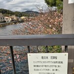 磯あるきの湯宿 潮雲 - 