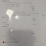 レスペランス カヤモリ - 