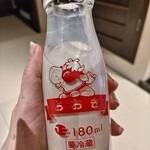 磯あるきの湯宿 潮雲 - 