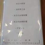 レスペランス カヤモリ - 