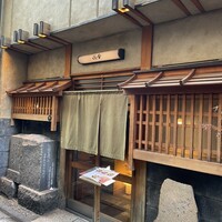 焼肉 きたん 法善寺 -  焼肉 きたん 法善寺 -