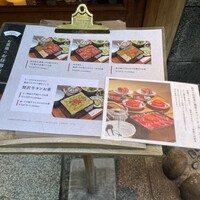 焼肉 きたん 法善寺 -  焼肉 きたん 法善寺 -