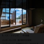 磯あるきの湯宿 潮雲 - 