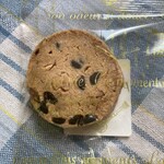 ３時の王様 - ナッツとチョコのクッキー。