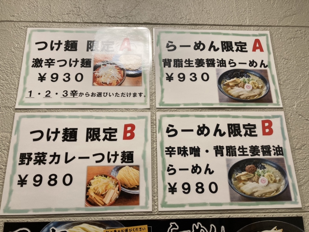 ゆあ ん 酒田