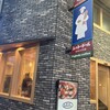 シャトードール もちいどの店