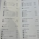 グリル銀鱗荘 - 