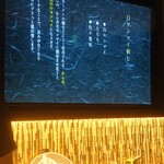 黒毛和牛研究所 - 白センマイ刺しの詳細