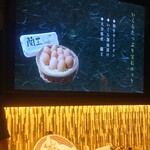 黒毛和牛研究所 - いくらたっぷり宝石ユッケの説明